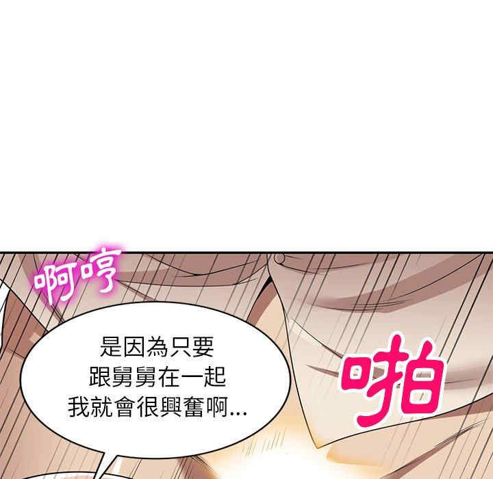 第45张