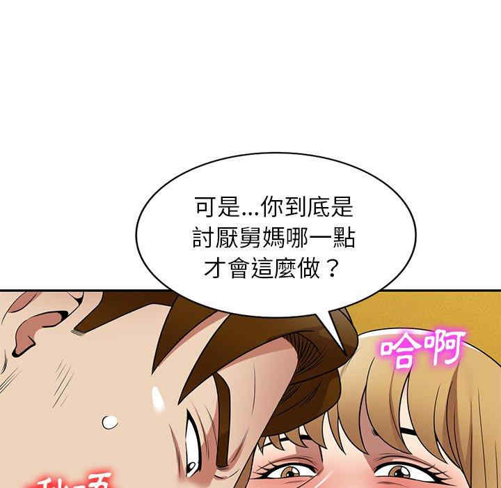 第65张