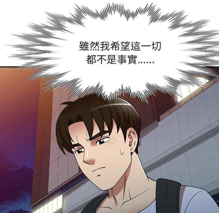 第85张