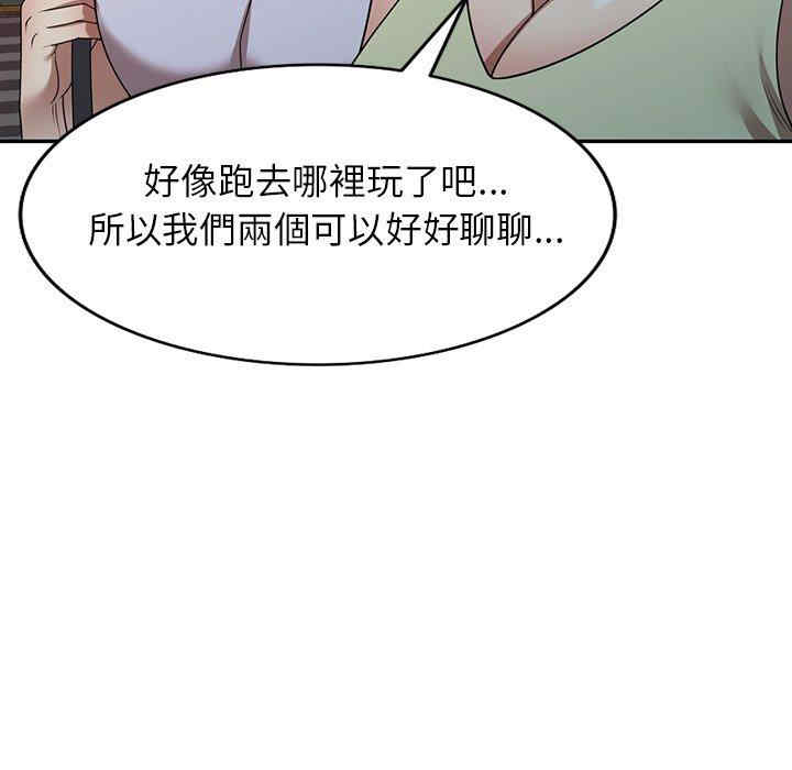 第99张