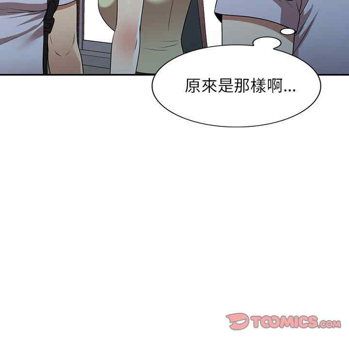 第133张
