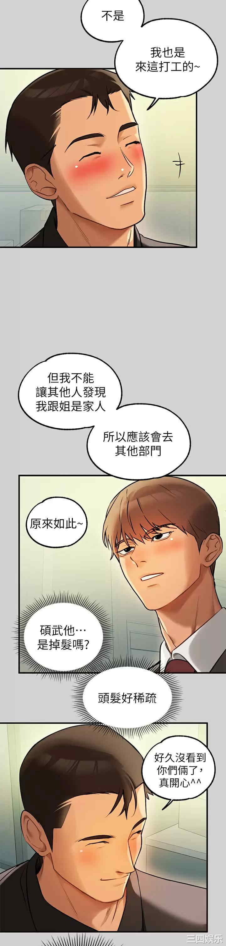 第3张