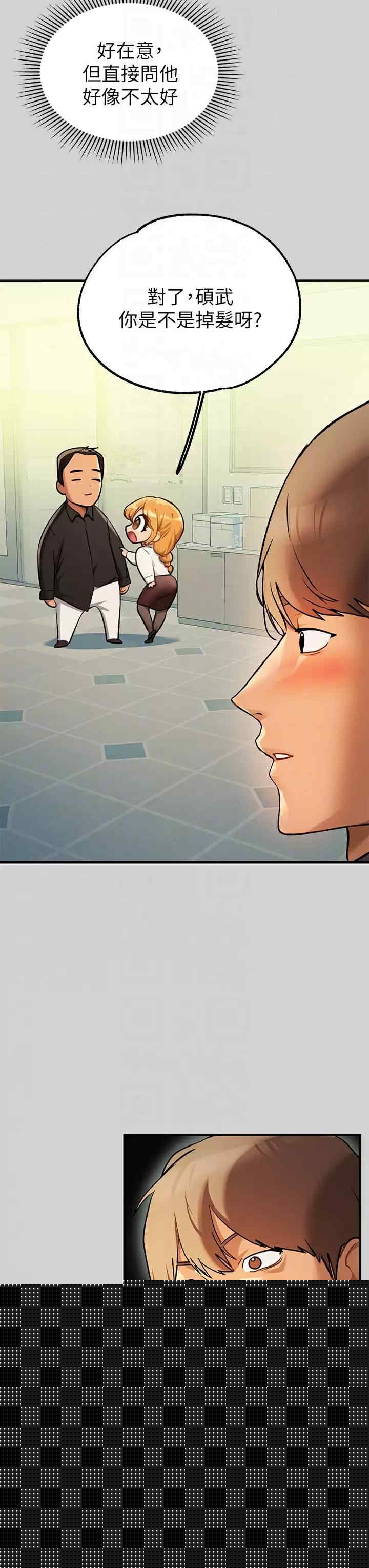 第4张
