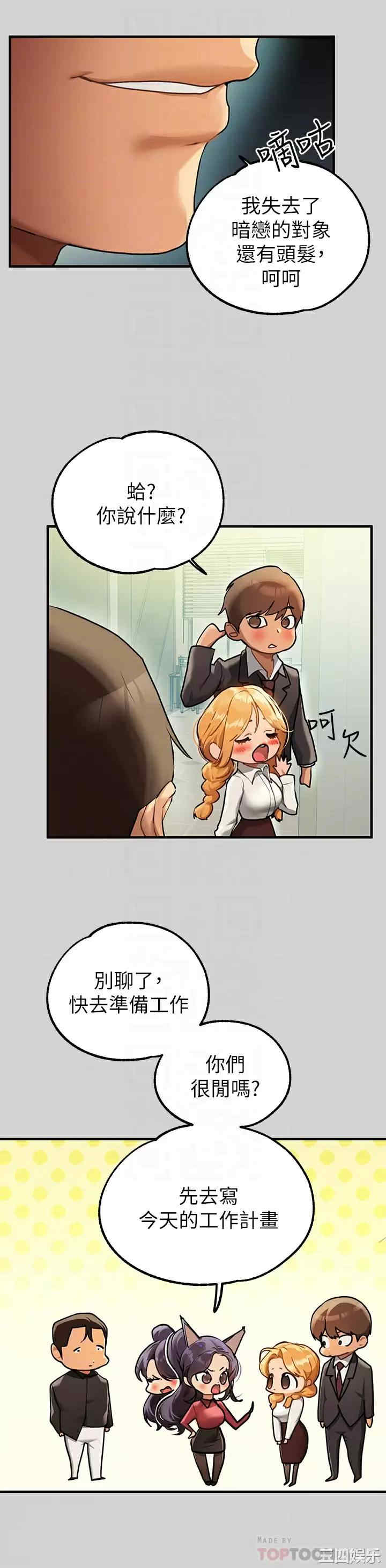 第6张