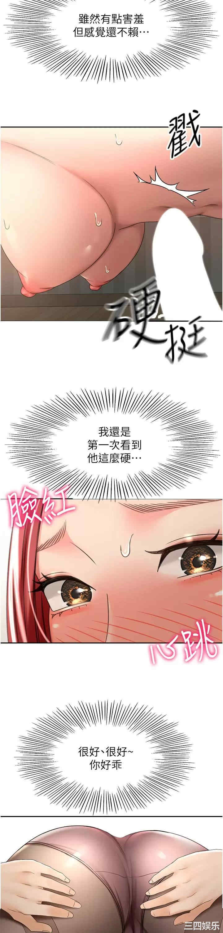 第29张
