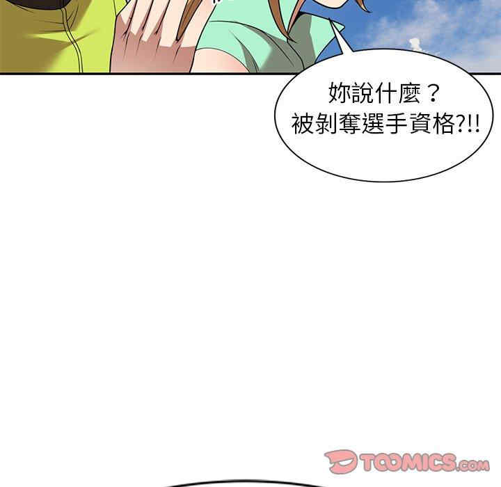 第32张