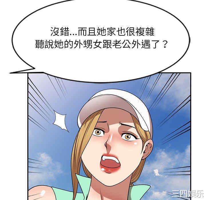 第33张