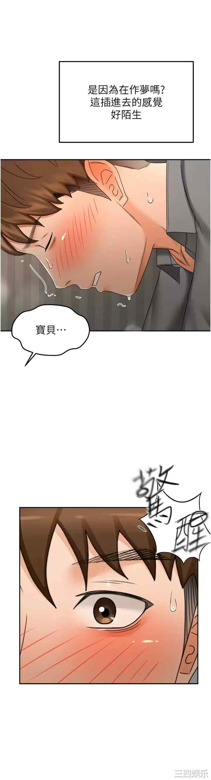 第34张