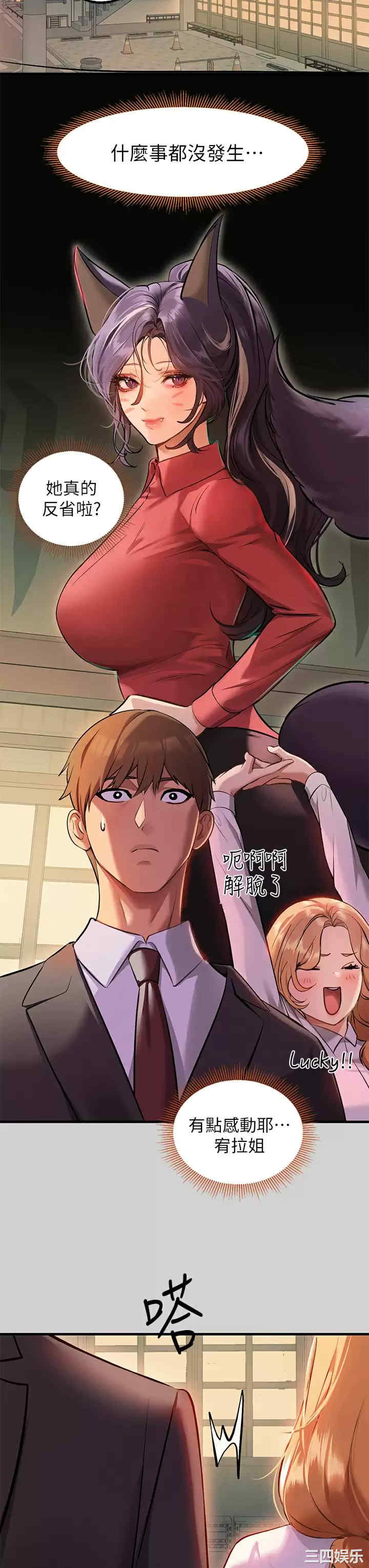 第13张