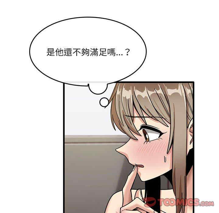 第8张
