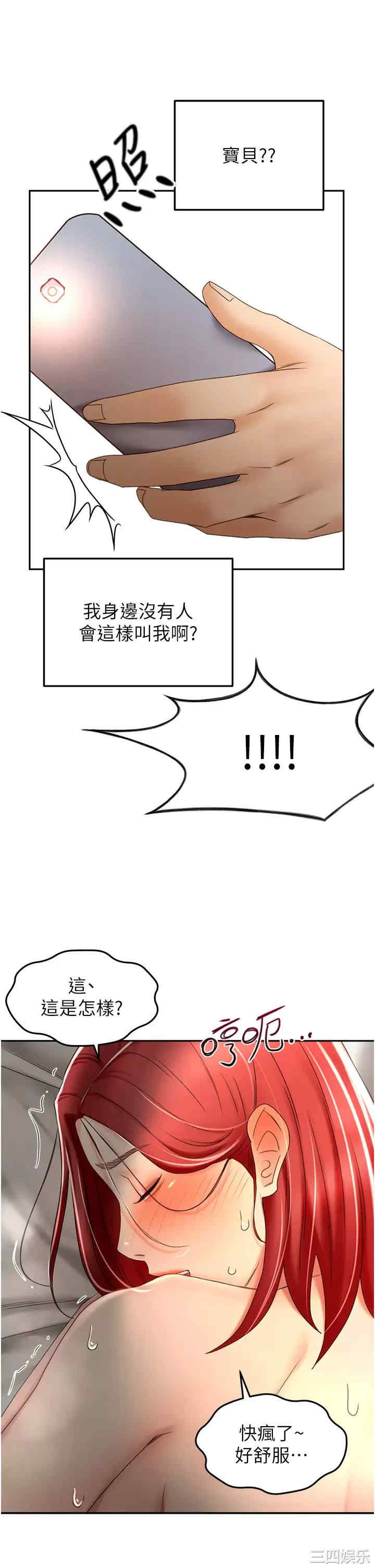第35张