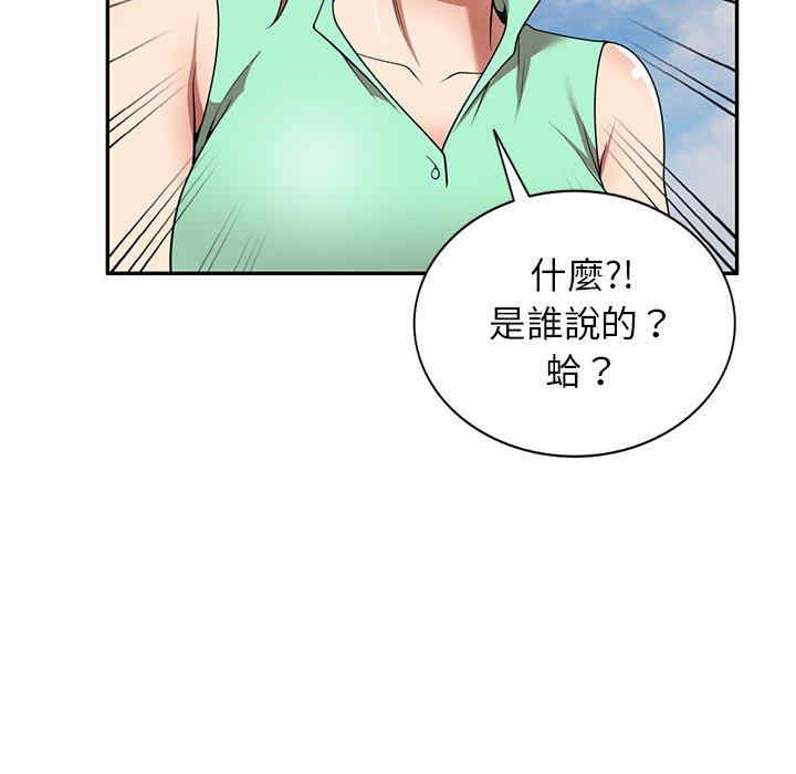 第36张