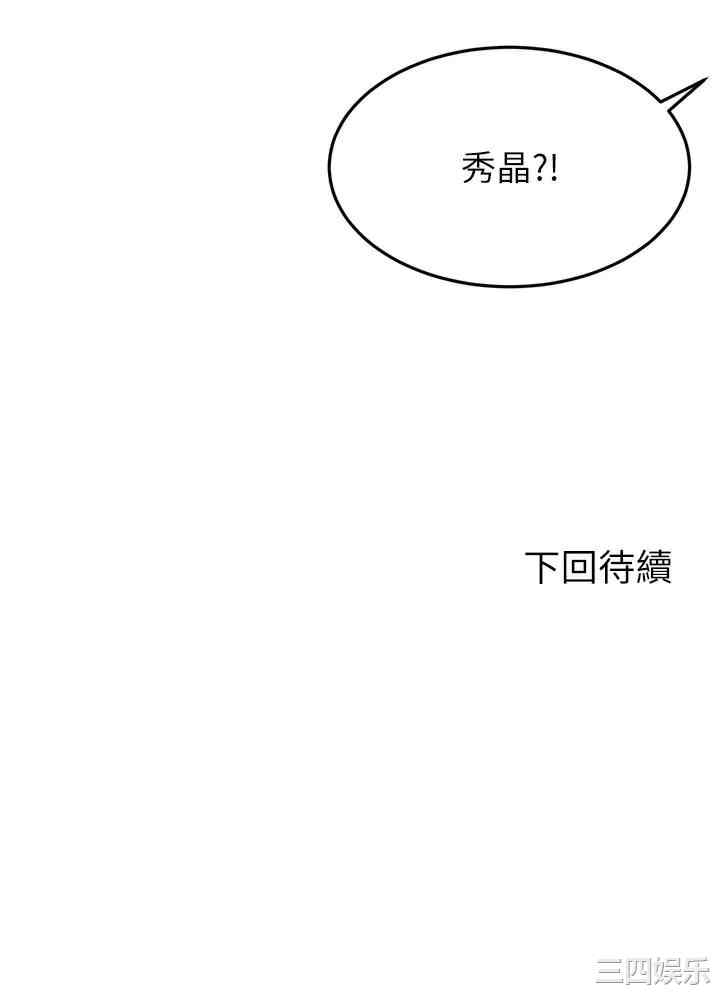 第36张