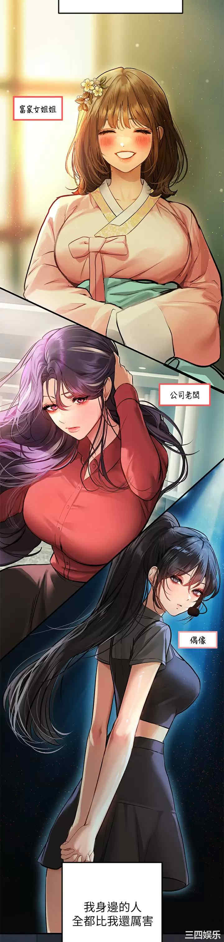 第17张