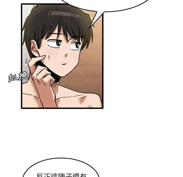 第17张