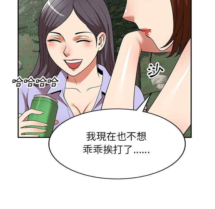 第60张