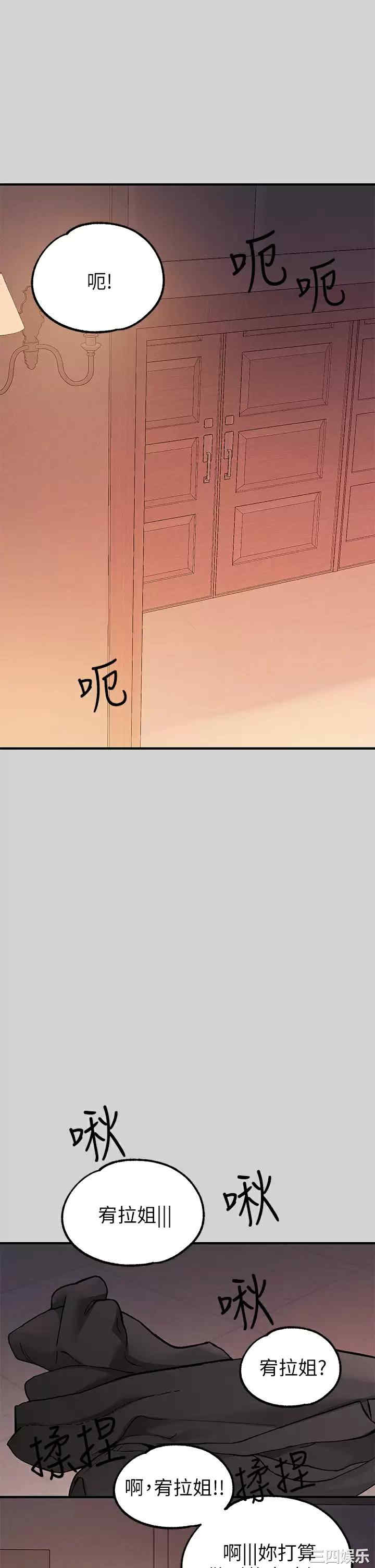 第23张