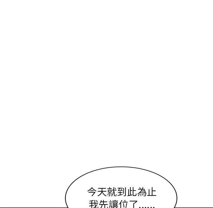 第61张