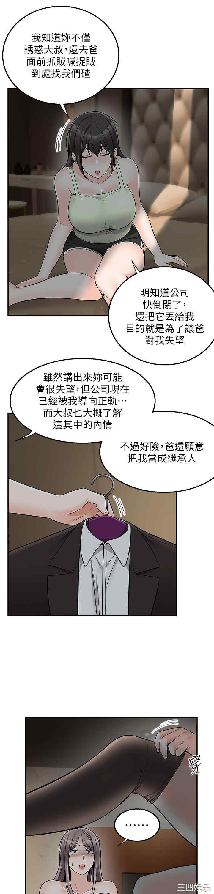 第29张