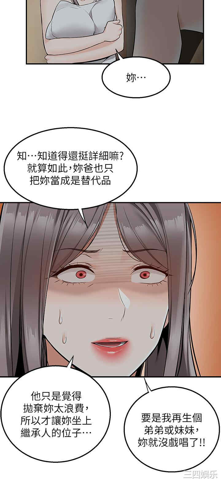 第30张