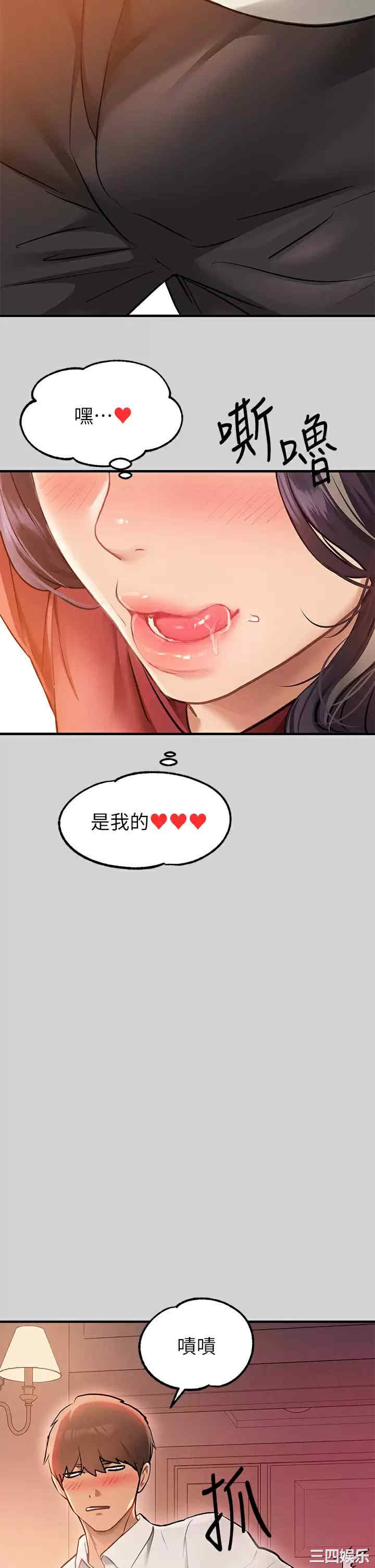 第26张