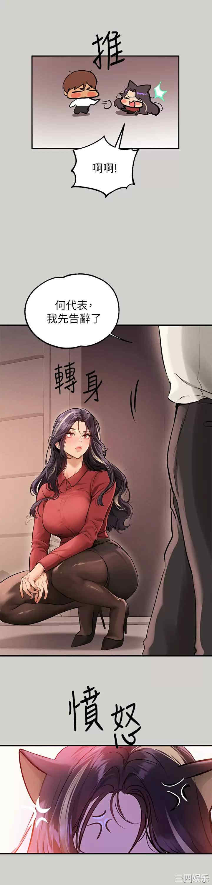 第29张