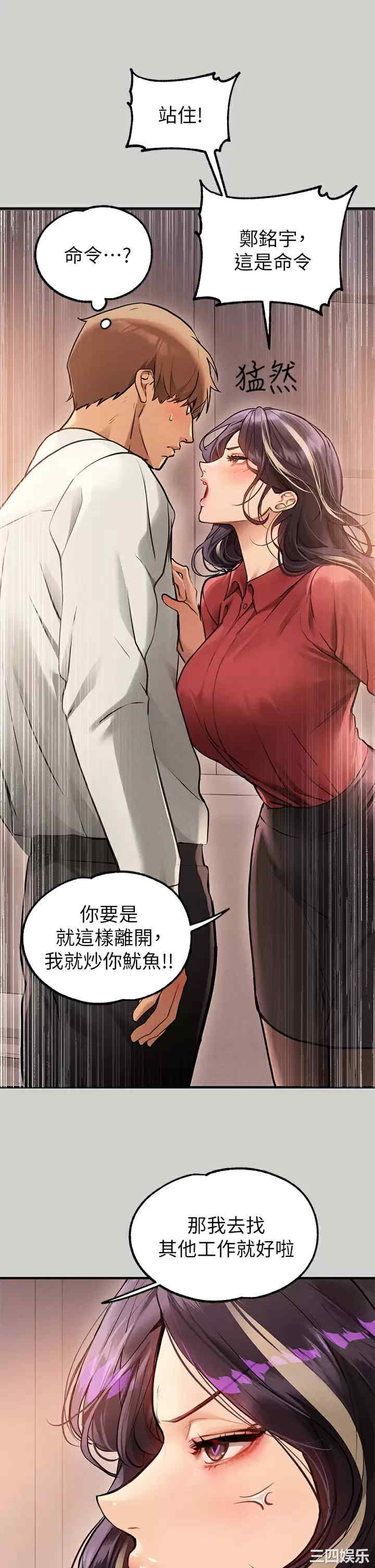 第30张