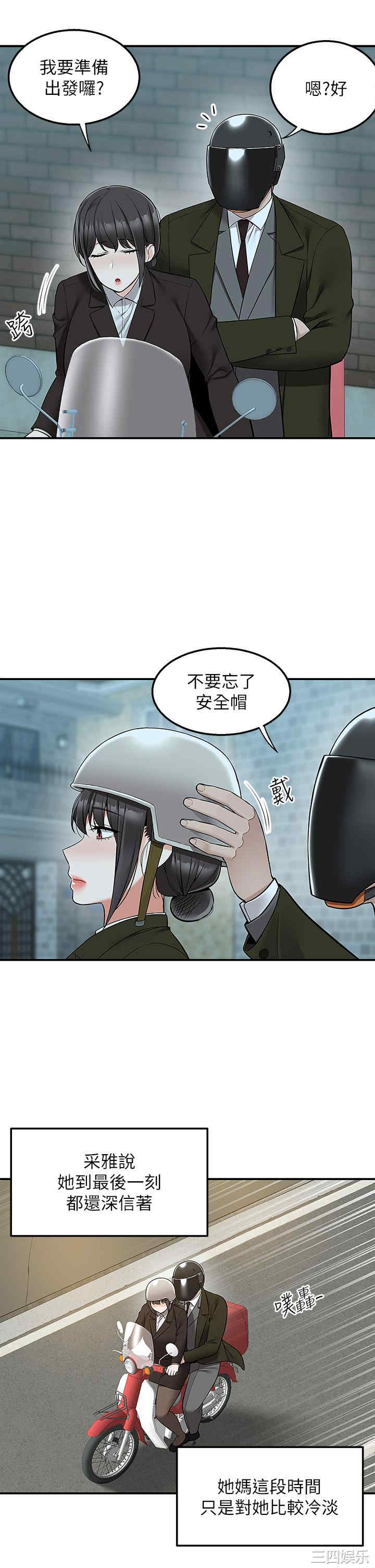 第35张