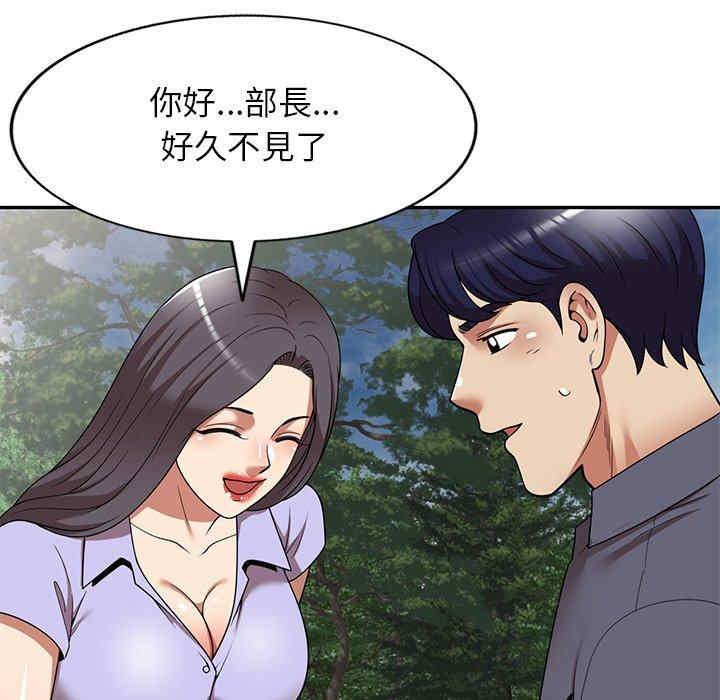 第80张