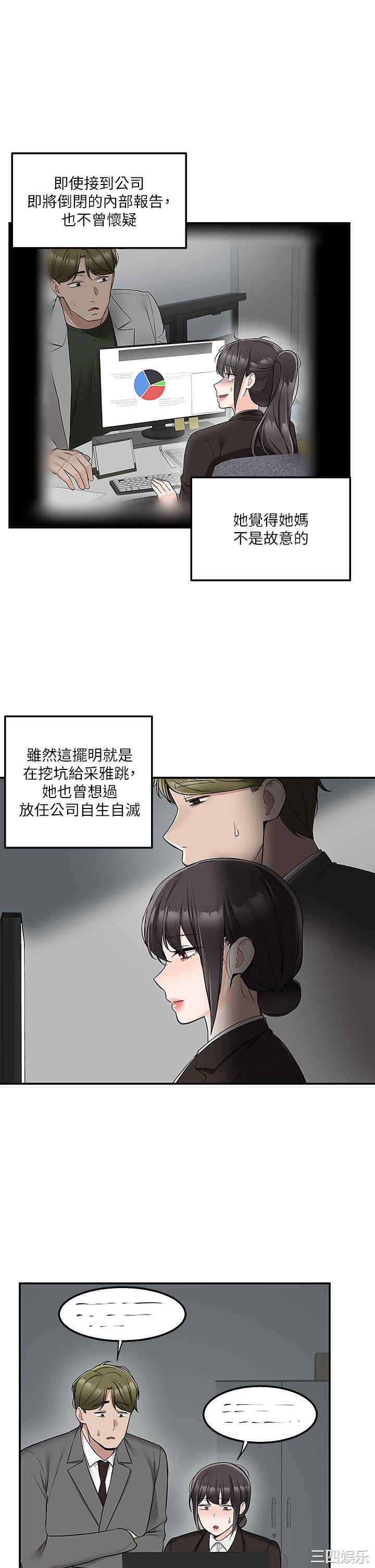第37张