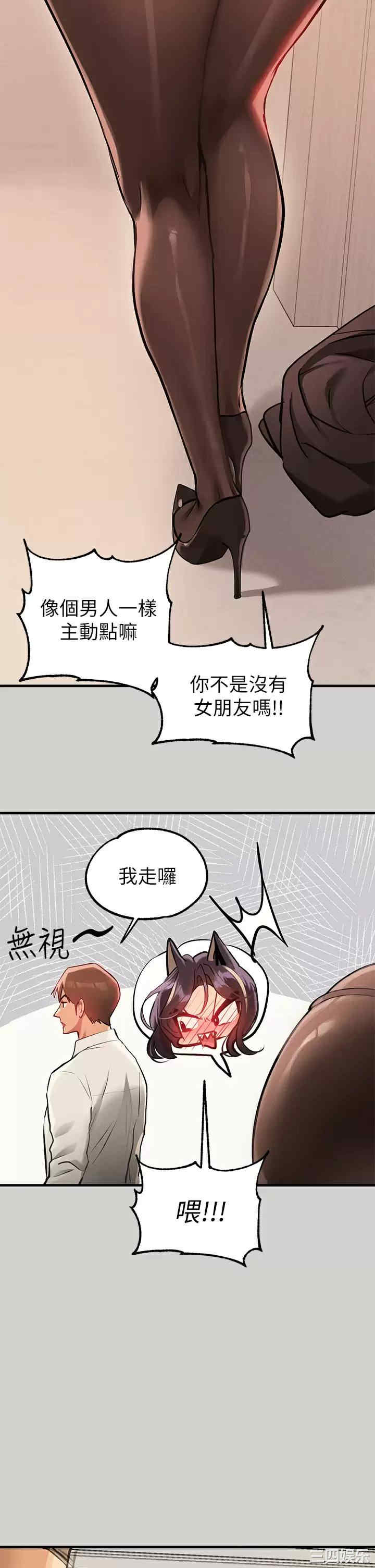 第33张