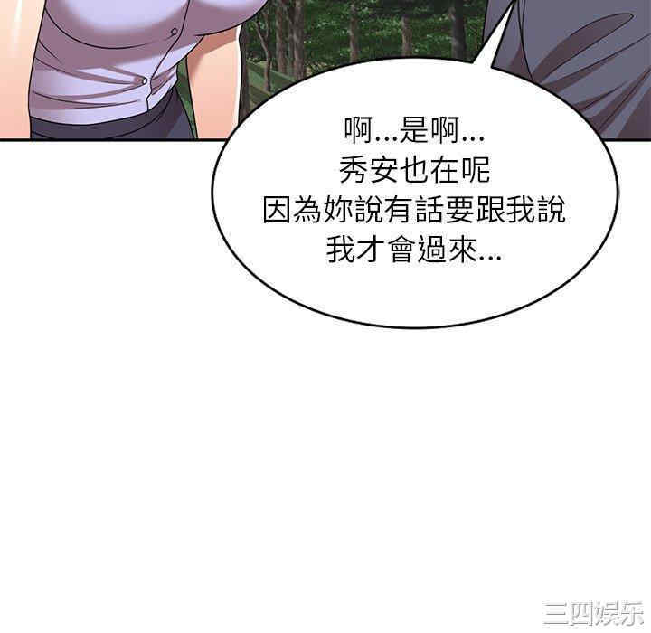 第81张