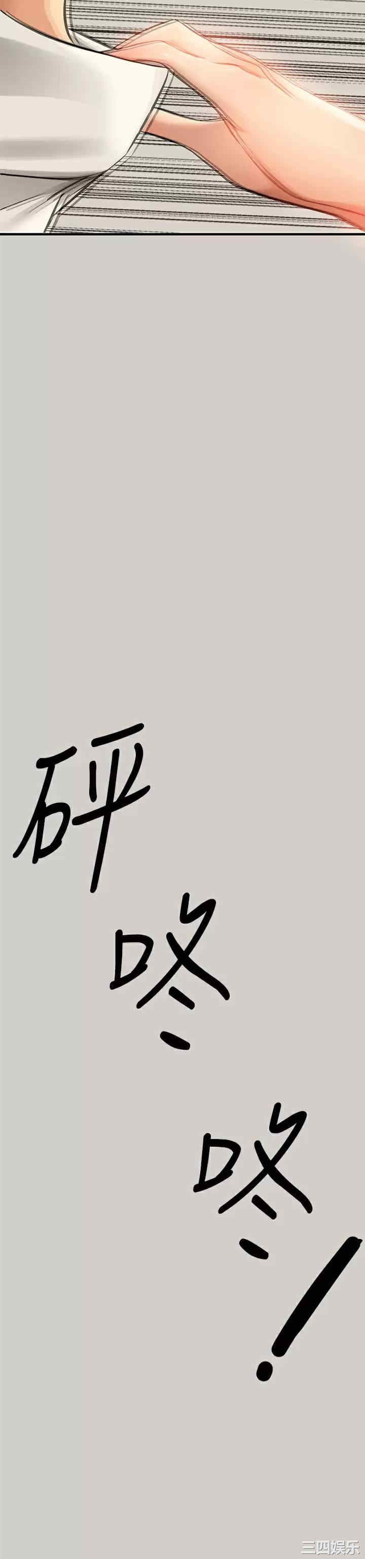 第34张