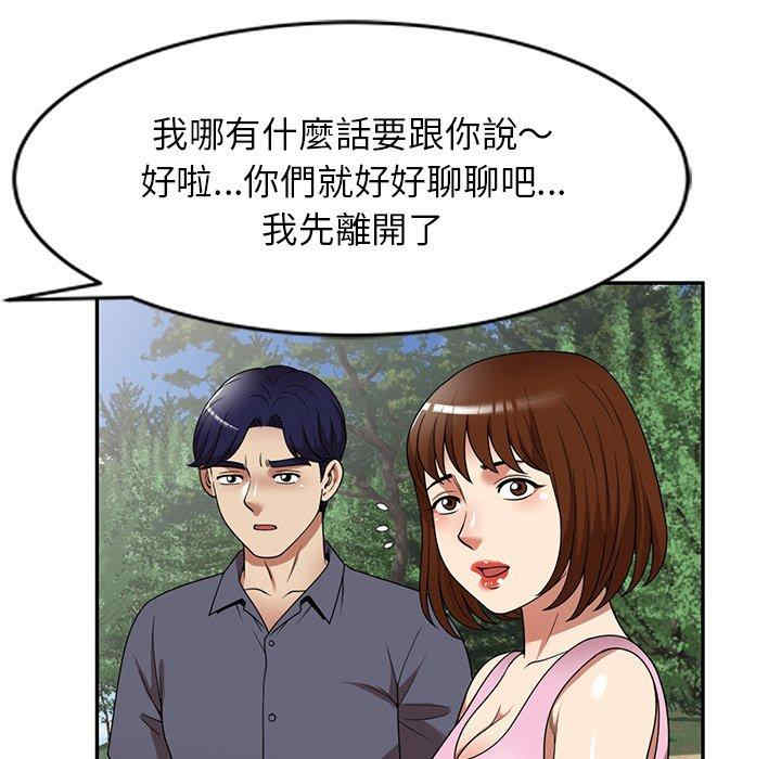 第83张