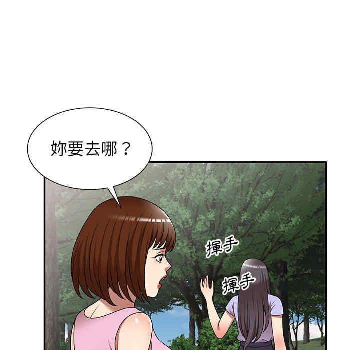 第88张