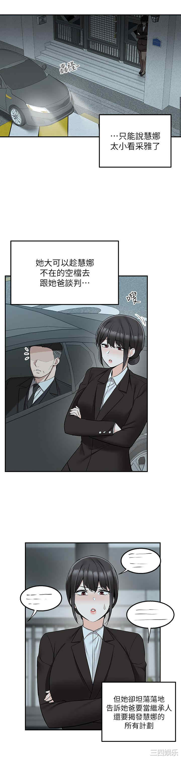 第39张