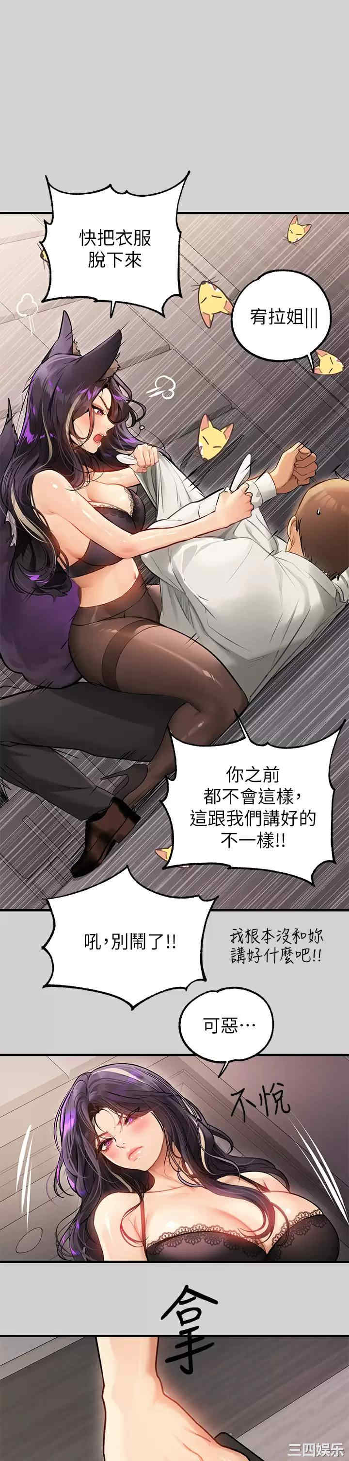 第37张