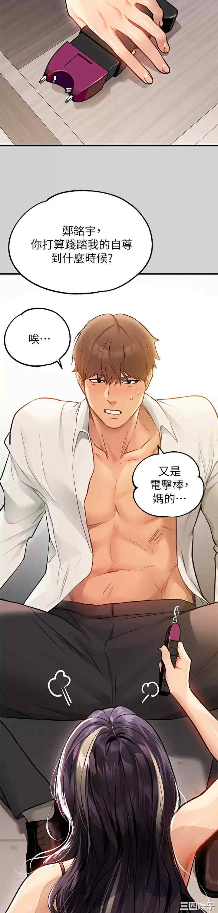 第38张