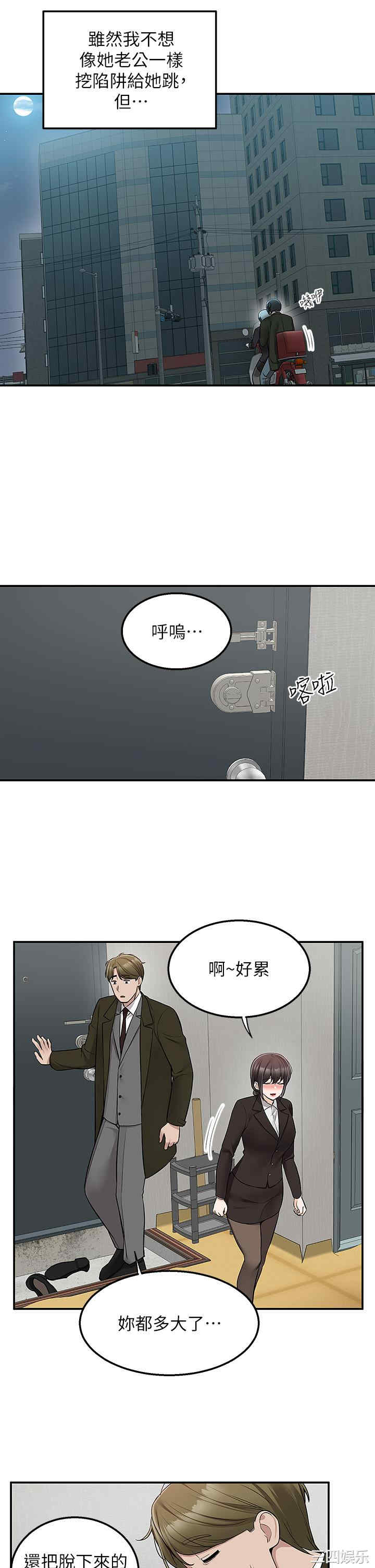 第41张