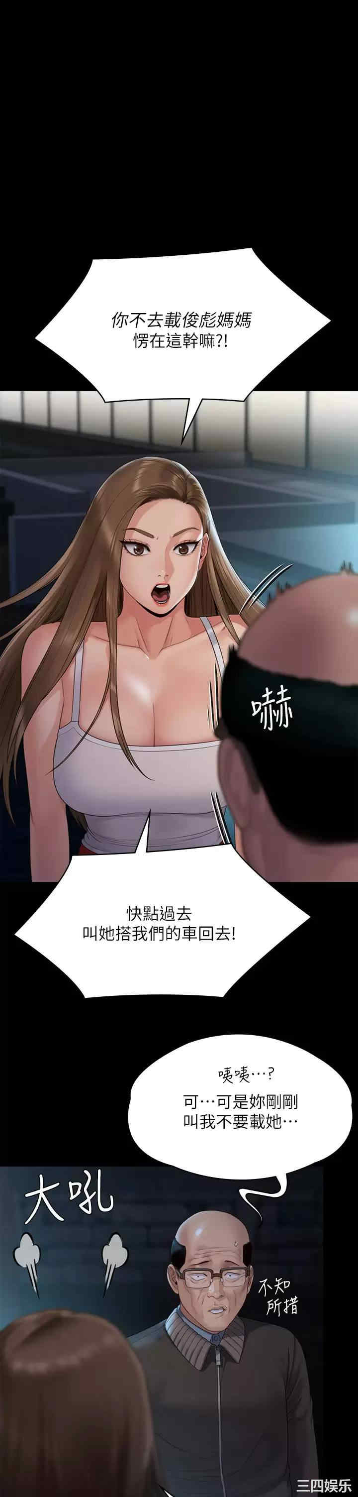第25张