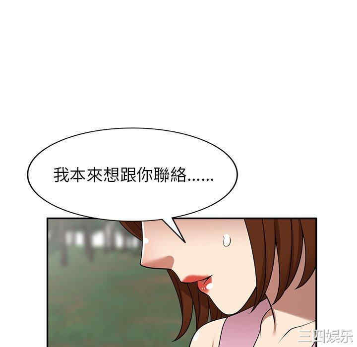 第105张