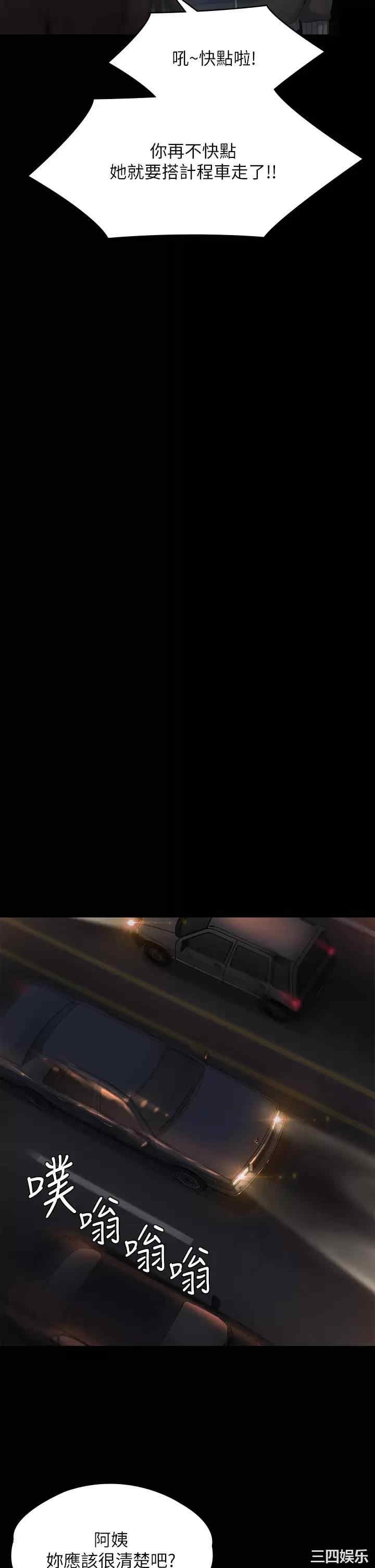 第26张