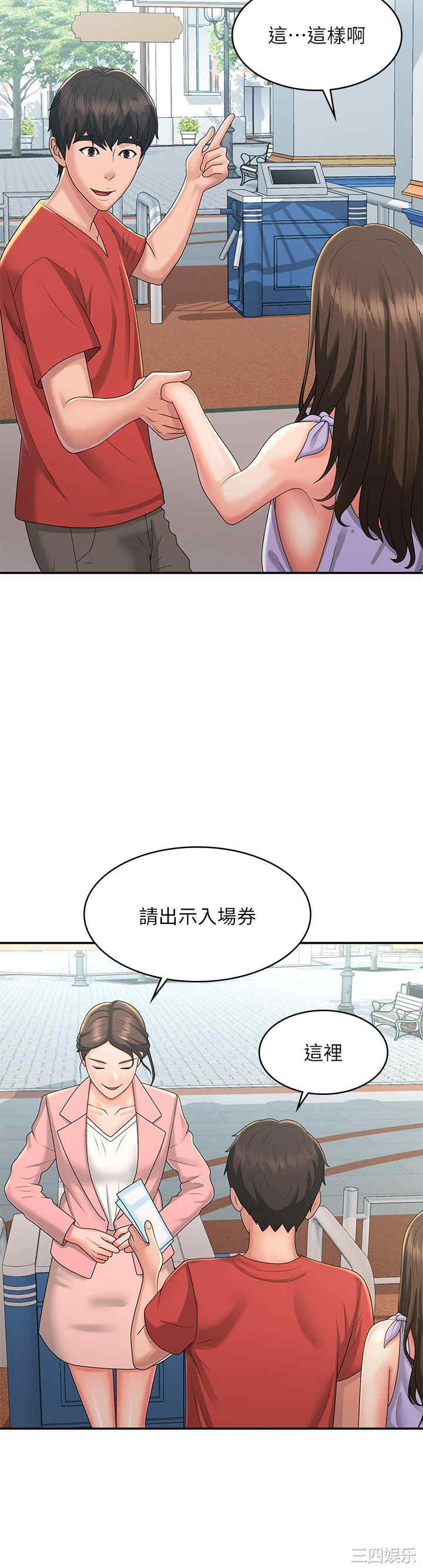 第19张