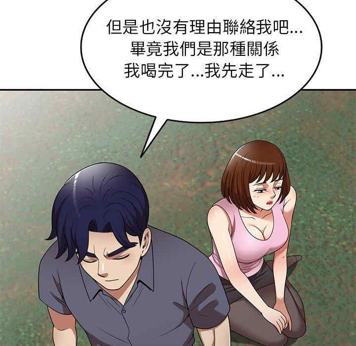 第109张