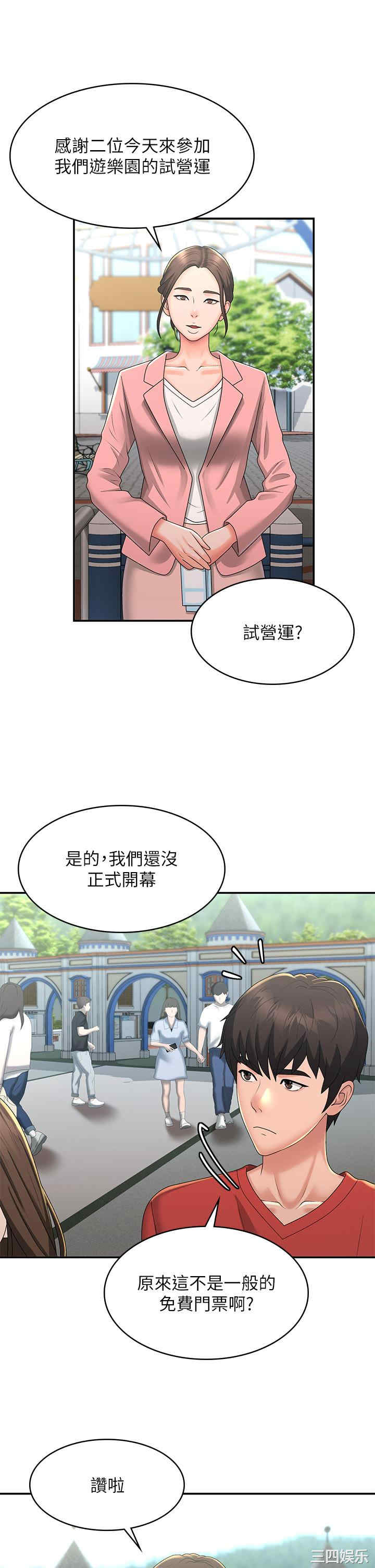 第20张