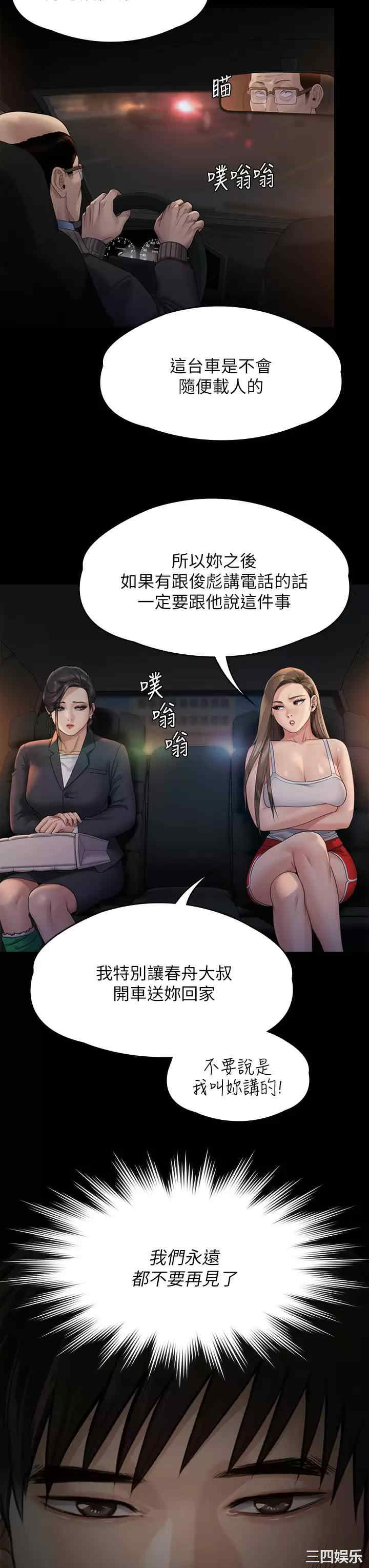 第27张