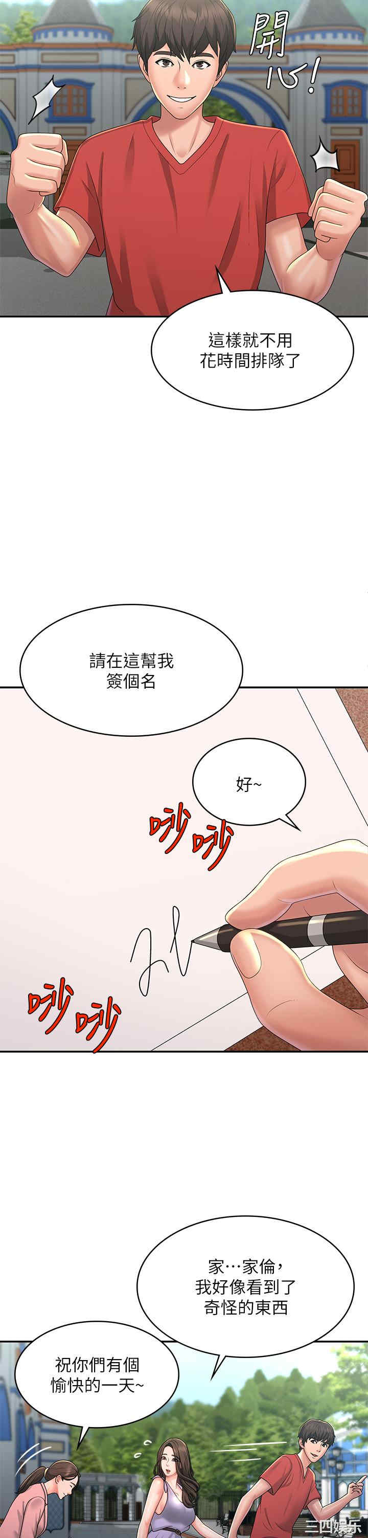 第21张