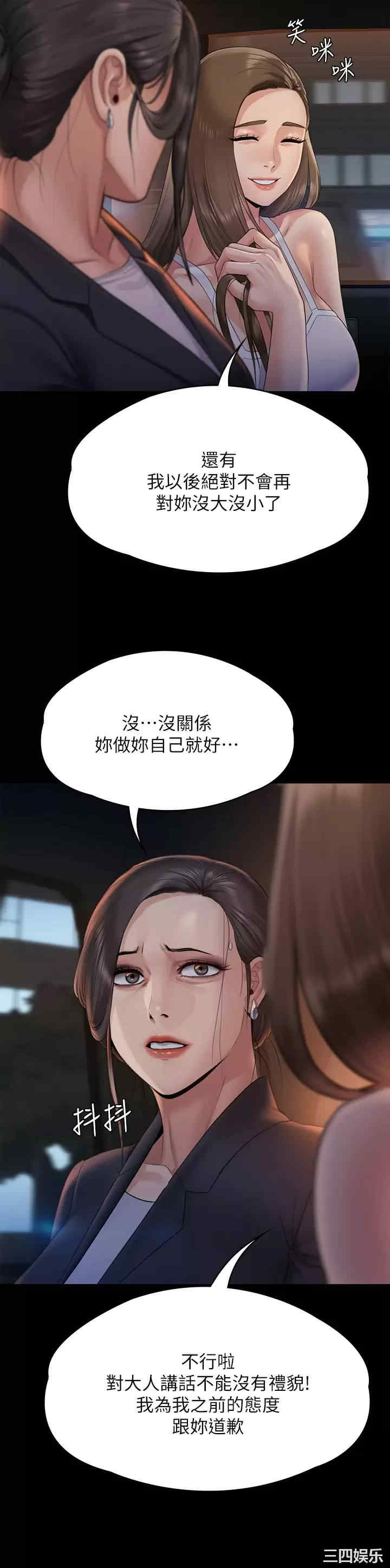 第29张