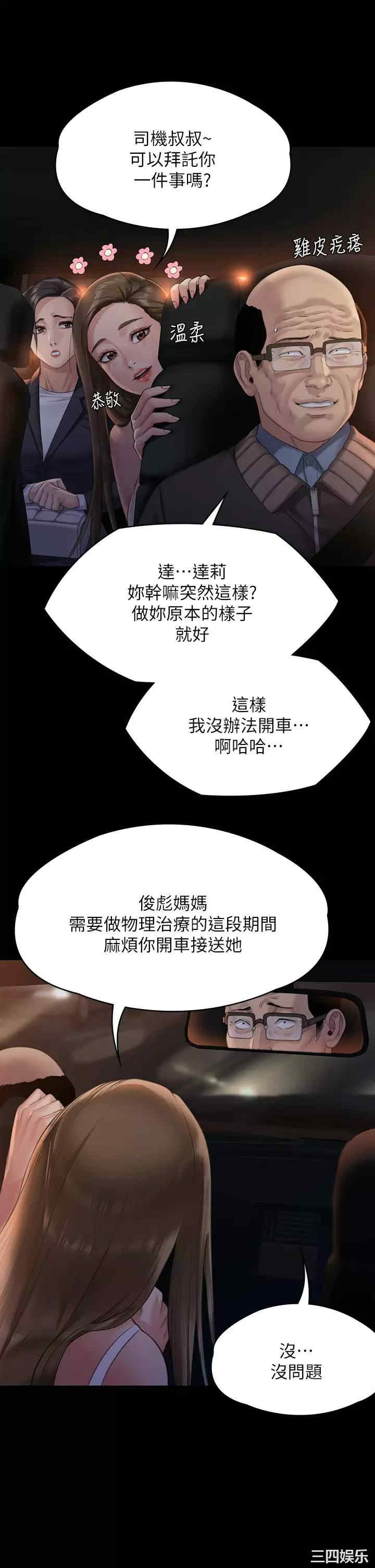 第30张