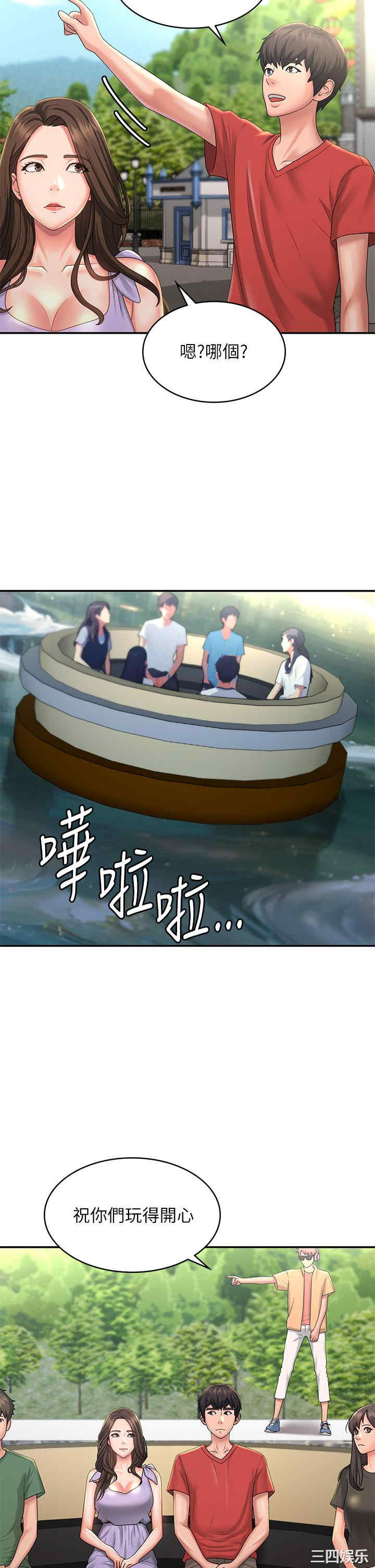 第24张